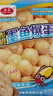 珍享火山石道地腸腸空氣炸鍋美食商用便利店同款烤腸500g/袋 原味(500g*2包)+黑椒(500g*2包) 曬單實(shí)拍圖