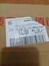 榮耀400 【國(guó)家補(bǔ)貼】新品5G手機(jī) 2億超清寫(xiě)真人像 7200mAh青海湖大電池 榮耀400 AI 手機(jī)榮耀 幻夜黑 12GB+256GB【2年碎屏險(xiǎn)】 官方標(biāo)配 曬單實(shí)拍圖