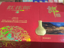 郎酒 醬香型白酒 超市高度白酒 53度 53度 500mL 2瓶 紅花郎十禮盒裝 曬單實(shí)拍圖