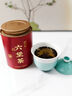 七春 茶葉六堡茶黑茶 2021年廣西梧州藏熟茶500g可泡陳皮中秋節(jié)送禮物 曬單實拍圖