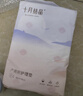 十月結晶產(chǎn)褥墊孕產(chǎn)婦護理墊成人嬰兒老人一次性隔尿床單大號12片60*90cm 曬單實(shí)拍圖