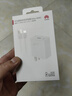 華為原裝充電器套裝 66W超級快充（充電頭+6AType-C數據線(xiàn)） 適用于Mate50系列/Mate60/X5/X3 曬單實(shí)拍圖