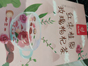 憶江南花茶紅棗桂圓玫瑰花茶320g20包補花果茶氣血養(yǎng)生茶教師節(jié)禮物 曬單實拍圖