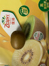 佳沛（zespri）新西蘭  陽(yáng)光金奇異果巨大果22粒原箱 單果重約144-175g 獼猴桃 曬單實(shí)拍圖
