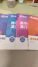 蝶變學(xué)園 高中英語(yǔ)作文萬(wàn)能素材大全 寫(xiě)作指導+滿(mǎn)分范文+模擬寫(xiě)作 高一高二高三英語(yǔ)作文范文大全 2026高考生復習資料 作文寫(xiě)作指導 全國通用 曬單實(shí)拍圖