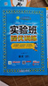 2025秋 實(shí)驗班提優(yōu)訓練 三年級上冊 語(yǔ)文人教版 強化拔高教材同步練習冊 曬單實(shí)拍圖