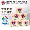 CHANTECLAIR 大公雞管家馬賽皂公雞頭洗衣皂進口手工皂內(nèi)衣皂雞頭皂肥皂 馬賽洗衣皂 300g*6塊 曬單實拍圖