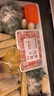 民維大牧汗內(nèi)蒙原切羊肉卷 精制羊肉片3斤（1斤*3）涮肉火鍋食材 曬單實(shí)拍圖