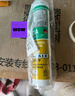 瓦克（WACKER）GM玻璃膠通用型廚衛密封膠美容膠中性耐候門(mén)窗硅酮膠結構膠白色 曬單實(shí)拍圖