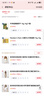 優(yōu)衣庫女裝針織廓形長褲/彎刀鐮刀褲子25秋冬新款483722 475344 483722/32深米色 M 曬單實拍圖