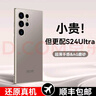 智父三星s24ultra手機殼新款s24U保護套s24 ultra全包防摔AG超薄磨砂Galaxy簡(jiǎn)約高級感utrla男女外殼 【鈦灰色】超薄磨砂*裸機手感*AG工藝 曬單實(shí)拍圖