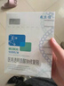 敷爾佳新版白膜 5貼 械字號(hào)醫(yī)用敷料面膜狀 醫(yī)用透明質(zhì)酸鈉修復(fù)貼 黑膜 白膜5貼*1盒 曬單實(shí)拍圖
