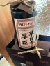 厚臣草臺香酒 貴州非遺釀造醬香型白酒整箱純糧食高粱酒53度500ml 53度 500mL 2瓶 贈精美禮袋1個(gè) 曬單實(shí)拍圖