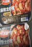 天海藏麻辣小龍蝦尾10盒共5斤蝦球250g/盒蝦類火鍋燒烤夜宵凈蝦重2.1斤 曬單實(shí)拍圖