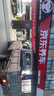 采埃孚（ZF）手動(dòng)變速箱油/波箱油/合成型齒輪油  MT+ 75W-90 GL-4 4升 曬單實(shí)拍圖