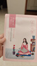 百雀羚（PECHOIN）小雀幸緊彈新顏潤澤面膜10片品質(zhì)國貨七夕情人節禮物 曬單實(shí)拍圖