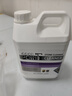 GOOD POINT石材清洗劑2500ml 外墻大理石滲色石材清潔劑戶(hù)外水泥除銹劑 曬單實(shí)拍圖