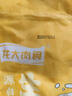 龍大肉食 國(guó)產(chǎn)黑豬肋排4斤（不含脊骨） 免切排骨豬肋骨含軟骨 黑豬肉生鮮 曬單實(shí)拍圖