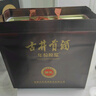 古井貢酒 年份原漿獻禮 濃香型白酒 50度 500ml*2瓶 雙瓶裝 曬單實(shí)拍圖