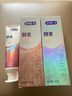 舒客美白酵素牙膏去黃去牙漬清新減輕口臭含氟防蛀3支360g新舊隨機(jī)發(fā) 曬單實(shí)拍圖