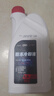 奧迪奧迪原廠(chǎng)防凍液紅色G12適用于A(yíng)3/A4L/A6L/Q3/Q5/Q7原裝冷卻液 奧迪g12防凍液 曬單實(shí)拍圖