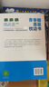 【全2冊】青春期男孩枕邊書+家有兒女：男孩 你的強大最重要  每個青春期男孩都需要的成長手冊家庭教育解惑青春期學會自我保護性教育生理問題心理問題學習問題父母必讀書籍   曬單實拍圖