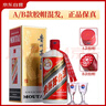 茅臺 24/25年 飛天 醬香型白酒 53度 500ml*2 雙瓶裝【酒廠(chǎng)直供】 曬單實(shí)拍圖