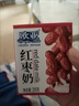 歐亞紅棗牛奶200g*21盒 云南大理高原牧場(chǎng) 營(yíng)養(yǎng)早餐奶  曬單實(shí)拍圖