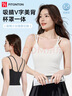 FitonTon小吊帶背心女帶胸墊美背背心文胸一體外穿打底運動(dòng)內衣女 曬單實(shí)拍圖