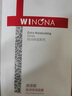 薇諾娜（WINONA）極潤保濕精萃面膜   干皮敏感肌可用補水保濕舒緩男女士生日禮物 【2盒】極潤保濕精萃面膜12片 曬單實(shí)拍圖