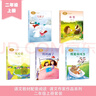 【當當正版包郵】課文作家作品系列二年級上/下冊 蜘蛛開(kāi)店  楓樹(shù)上的喜鵲 二年級下冊 語(yǔ)文教材配套、教材編者選編、名家經(jīng)典閱讀、課文作家面對面 人民教育出版社 二年級上冊套裝5冊 曬單實(shí)拍圖