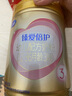 飛鶴臻愛(ài)倍護超級飛帆幼兒配方奶粉 3段(12-36個(gè)月) 活性乳鐵蛋白 3段 臻愛(ài)倍護 900g 6罐 曬單實(shí)拍圖