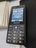 飛利浦（PHILIPS）E536 老年人手機(jī)4G全網(wǎng)通老人機(jī)雙卡雙待超長待機(jī)大字大聲大按鍵學(xué)生兒童備用專用功能機(jī) 星空黑 曬單實(shí)拍圖