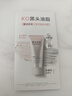 膜法世家清潔控油泥膜6g*2袋 （試用裝） 深層清潔毛孔 去黑頭去角質(zhì)  曬單實(shí)拍圖