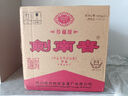 劍南春 珍藏級 2021年 濃香型白酒 52度 500ml*4瓶 整箱裝 陳年老酒 【名酒鑒真】【喜酒】中秋送禮 曬單實拍圖