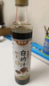 港東松茸白灼汁零0添加白勺汁涼拌清蒸海鮮魚(yú)蝦蘸料汁家用 曬單實(shí)拍圖