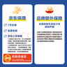 米其林（MICHELIN）靜音棉輪胎 255/45R19 104W 競馳EV PILOT SPORT EV 適配Model Y 曬單實(shí)拍圖