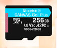 金士頓（Kingston）256GB TF（MicroSD）存儲卡 內存卡U3 V30 A2 4K適配大疆Pocket 3/Action 5/無(wú)人機/運動(dòng)相機/監控 曬單實(shí)拍圖