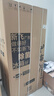 新飛（Frestec）450升超薄雙變頻一級對開(kāi)門(mén)雙開(kāi)門(mén)冰箱超大容量風(fēng)冷無(wú)霜電腦控溫國家補貼BCD-450WK9ET 曬單實(shí)拍圖