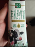山花貴州山花有機(jī)純牛奶笑臉包220ml×10盒禮盒整箱裝 曬單實拍圖