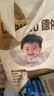 德佑?jì)雰阂淮涡愿裟驂|92片33*45cm護(hù)理墊姨媽墊不可洗尿墊 曬單實(shí)拍圖