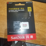 閃迪（SanDisk）512GB TF(MicroSD)內(nèi)存卡 4K極速金卡A2 V30 U3行車記錄儀 運(yùn)動(dòng)相機(jī)無人機(jī) 監(jiān)控存儲(chǔ)卡 讀190MB/s 曬單實(shí)拍圖
