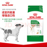 皇家狗糧 成犬狗糧 犬糧 寵物小型犬 PR27 全價(jià)犬糧≥10月2KG 曬單實(shí)拍圖