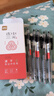 得力（deli）考試專用按動(dòng)中性筆 中高考可用 0.5mmST頭速干順滑考試筆刷題筆學(xué)生中性筆 黑色5支/盒 V1-S5 曬單實(shí)拍圖