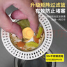 益柏朗不銹鋼廚房水槽過(guò)濾網(wǎng)洗菜盆下水器漏水塞洗碗池通用彈跳芯大漏斗 曬單實(shí)拍圖