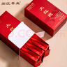 閩江茶業(yè) 烏龍茶武夷巖茶大紅袍花香大紅袍醇香禮盒裝 【禮盒裝】花香大紅袍醇香102克 曬單實(shí)拍圖