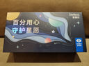 依視路星趣控開(kāi)學(xué)季兒童鏡片防控離焦視滿(mǎn)分緩度數增長(cháng)學(xué)生配鏡鉆晶膜巖 依視路兒童星趣控鉆晶膜巖+鏡架 1.59(較薄) 2片價(jià) 曬單實(shí)拍圖