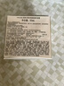肌膚之鑰（CPB）【達人專(zhuān)享】鉆光夜霜50 mL生日禮物送女友 曬單實(shí)拍圖