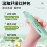 廾卜制藥蚊蟲(chóng)叮咬止癢消腫嬰幼兒童滾珠型戶(hù)外止癢抑菌皮膚瘙癢身體癢神器 曬單實(shí)拍圖