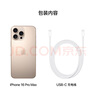Apple/蘋果 iPhone 16 Pro Max（A3297）256GB 沙漠色鈦金屬 支持移動聯通電信5G 雙卡雙待手機 曬單實拍圖